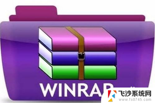 winrar可以压缩文件吗 winrar文件解压方法