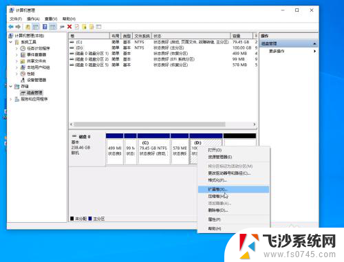 电脑d盘满了怎么加别的盘 win10怎么将其他磁盘的剩余空间分给D盘