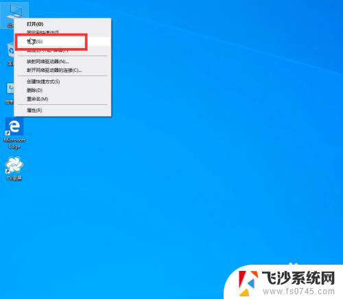 电脑d盘满了怎么加别的盘 win10怎么将其他磁盘的剩余空间分给D盘