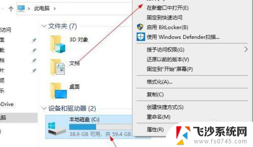 windows更新文件夹在哪里 Win10升级文件下载路径