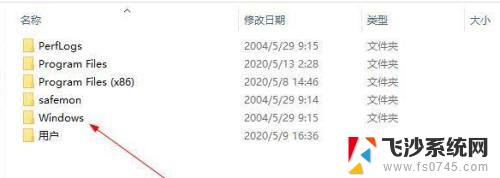 windows更新文件夹在哪里 Win10升级文件下载路径