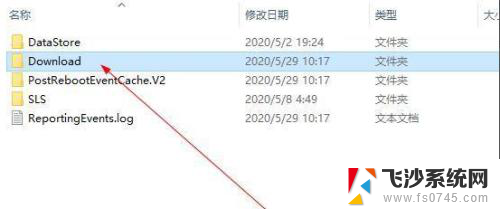 windows更新文件夹在哪里 Win10升级文件下载路径