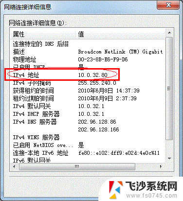 如何共享打印机设备 打印机共享设置步骤