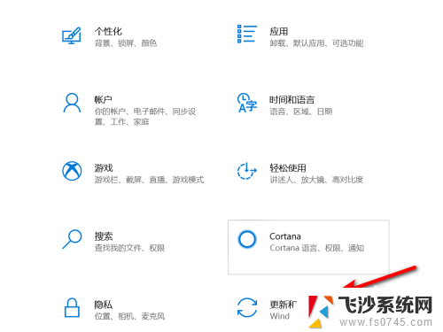 windows 10系统初始页面 Windows10系统如何重新初始化