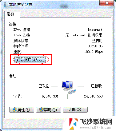 如何共享打印机设备 打印机共享设置步骤