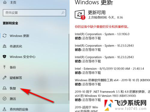 windows 10系统初始页面 Windows10系统如何重新初始化