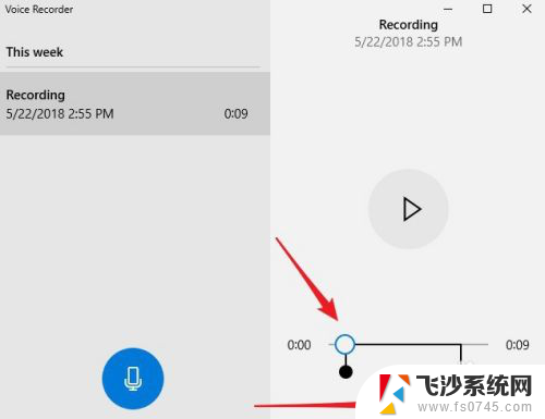 windows10录音在哪 Win10系统自带的录音机在哪里找