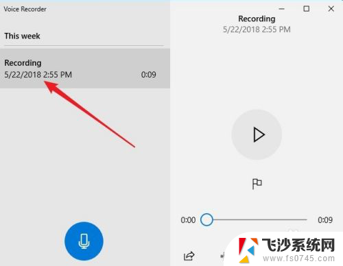 windows10录音在哪 Win10系统自带的录音机在哪里找