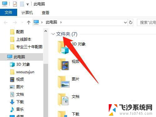 windows10我的文档怎么设置到d盘 如何在win10中把文档文件夹移动到D盘