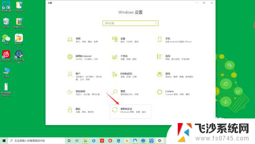 windows10恢复系统 Win10如何还原系统设置