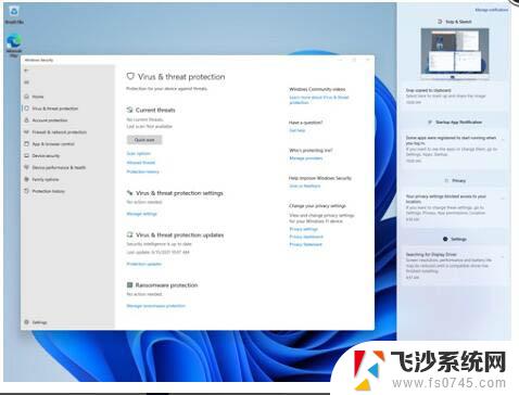 windows11不让安装外来程序 Win11如何允许安装软件