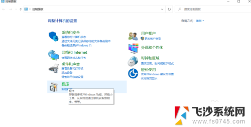 net35sp1怎么安装 Windows10如何安装.net Framework 3.5 sp1