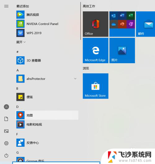 net35sp1怎么安装 Windows10如何安装.net Framework 3.5 sp1