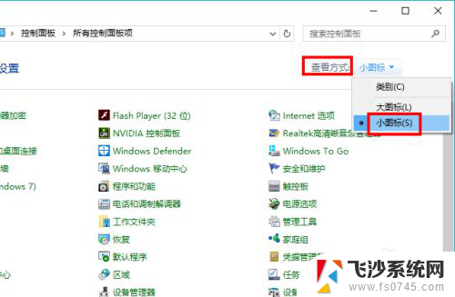 w10怎么改亮度 Win10系统如何手动调整屏幕亮度