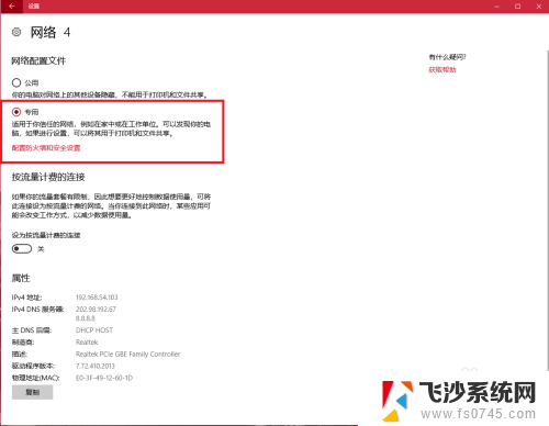 win10进win7共享 如何彻底解决win10局域网共享问题