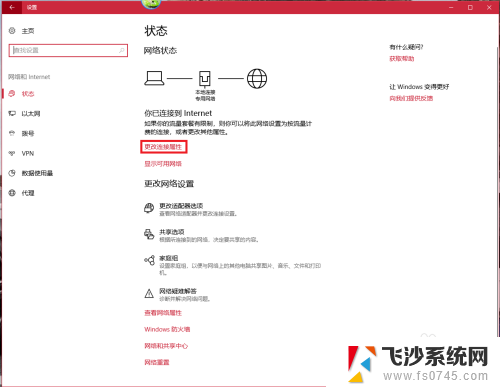 win10进win7共享 如何彻底解决win10局域网共享问题