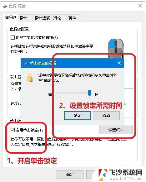 鼠标单击变成了双击是怎么回事 鼠标单击失效变双击怎么处理