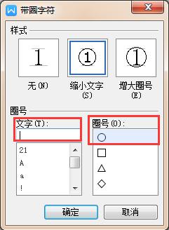 wps引用超过20个 圈圈就没了怎么办 wps引用超过20个圈圈消失了怎么办