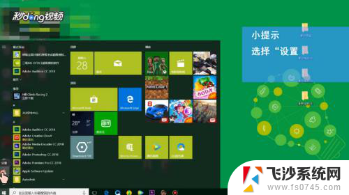 win10开启无线功能 win10无线网功能打开方法