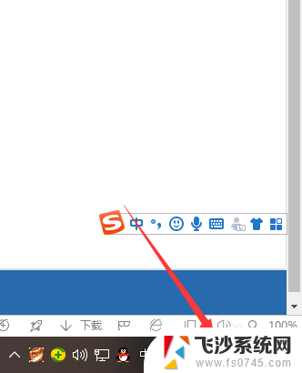 怎么在页面上显示时间和天气 Win10系统桌面如何显示时间日期和天气预报