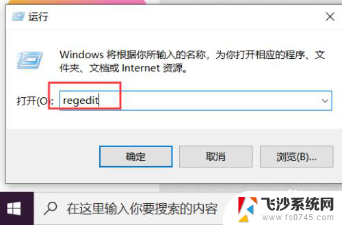 鼠标右键没有新建word文档 win10鼠标右键新建没有word文件怎么办