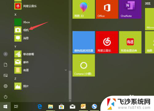 怎么打开电脑相机 win10系统相机打不开怎么办