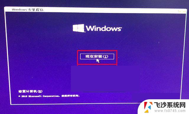 win10安装缺少计算机所需的介质驱动程序 Win10缺少介质驱动程序的解决办法