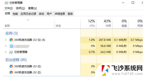 运行打开任务管理器命令 使用cmd命令打开任务管理器