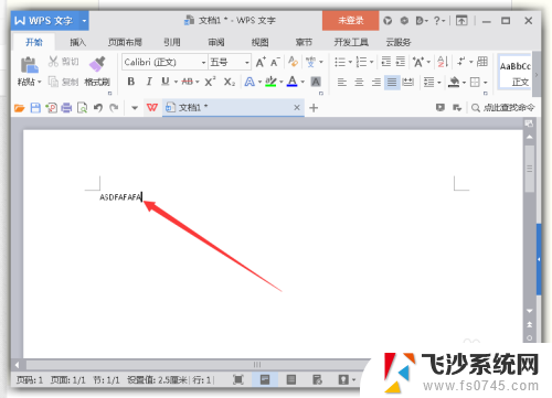 键盘怎么调大写字母 电脑键盘如何切换为大写输入