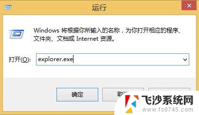 电脑任务栏不显示软件 Windows电脑应用打开后任务栏不显示怎么办