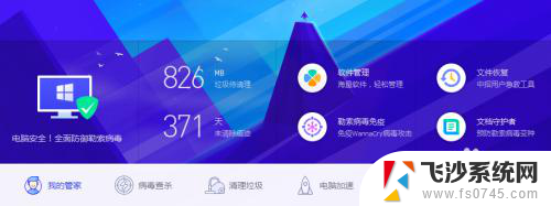 为什么电脑开机自动打开浏览器 电脑开机自动弹出网页如何屏蔽