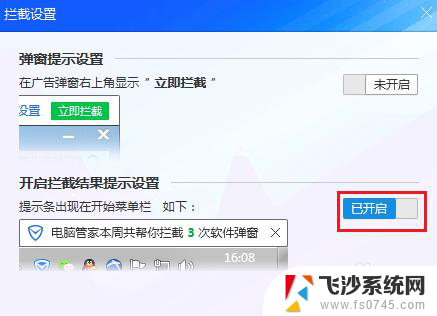 为什么电脑开机自动打开浏览器 电脑开机自动弹出网页如何屏蔽