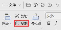 wps如何将竖的表格转换成横的 wps表格怎样将竖向表格转换成横向