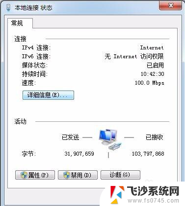 win7如何创建共享文件夹 Win7电脑如何建立共享文件夹