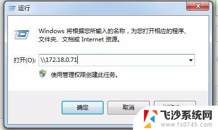 win7如何创建共享文件夹 Win7电脑如何建立共享文件夹