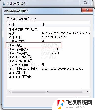 win7如何创建共享文件夹 Win7电脑如何建立共享文件夹