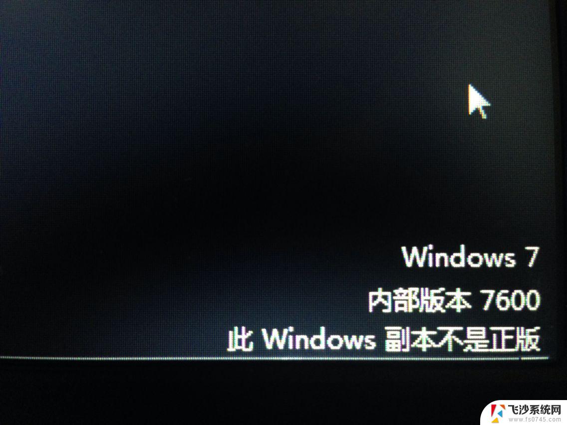 windows副本不是正版能用吗 此windows副本不是正版7601怎么注册