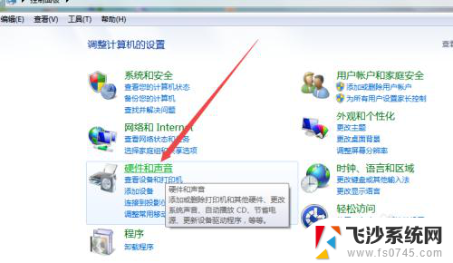 window7怎么调节显示器亮度 Windows7系统如何调整屏幕亮度