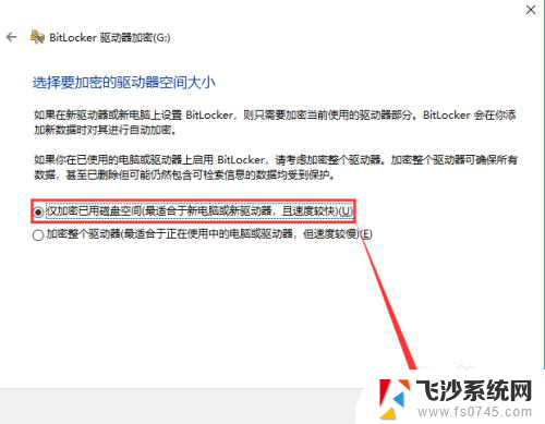 u盘里的文件夹怎么设置密码 u盘怎么设置密码保护