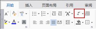 wps怎样删多余的页吗 wps怎样删除多余的页码