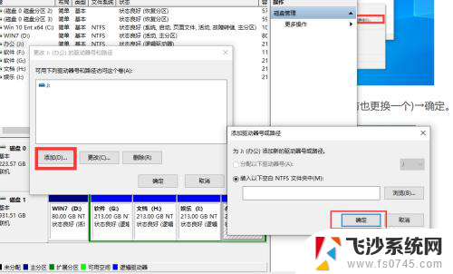 移动硬盘 win10 看不到 win10移动硬盘不显示怎么办