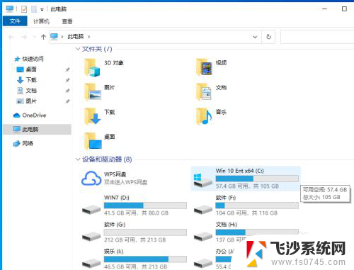 移动硬盘 win10 看不到 win10移动硬盘不显示怎么办