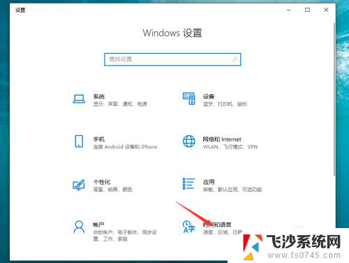 电脑的时钟怎么调出来 Windows 10电脑时钟显示设置方法