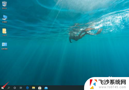 电脑的时钟怎么调出来 Windows 10电脑时钟显示设置方法