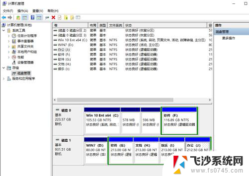 移动硬盘 win10 看不到 win10移动硬盘不显示怎么办