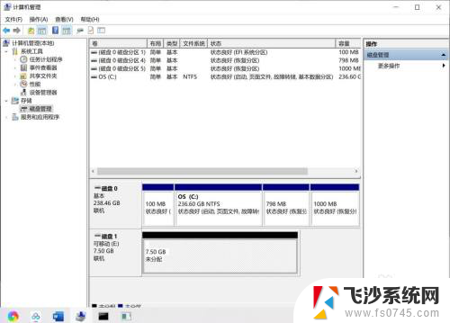 系统u盘怎么恢复成普通u盘 win10系统U盘还原为普通U盘的具体方法