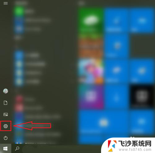 win7怎么查看安装在c盘的软件 Win10系统如何查看安装在C盘的软件列表