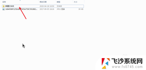 怎样将多个文件夹里的文件合并到一个文件夹中