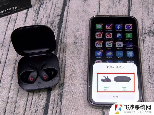 ios蓝牙耳机怎么看电量 苹果手机如何查看蓝牙耳机电量