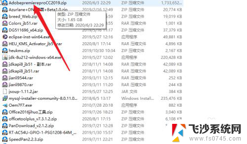 压缩文件安装 解压文件后安装流程